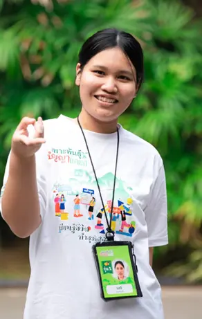 น.ส.จิรนันท์ คำบุญยอ