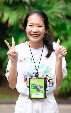 น.ส.ปุณญาวีย์ โนแก้ว