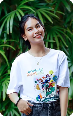 น.ส.ญาดา สรรพศรี