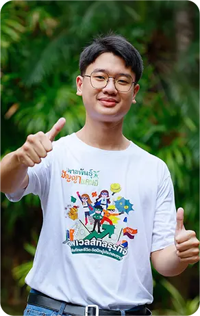 นายพัสวี กอกวังใน