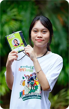 น.ส.พิชชาพร จันทร์สว่าง