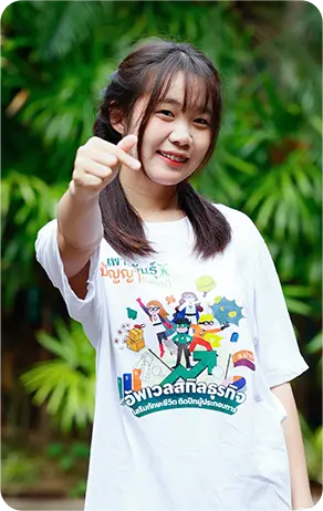 น.ส.อมราพร บัวระภา